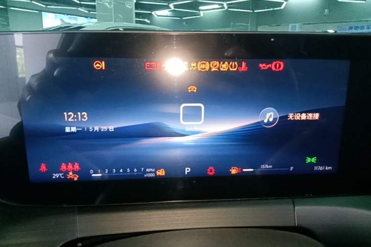 Used Buick Verano 2023 Pro Enjoyment Edition Instrument Cluster