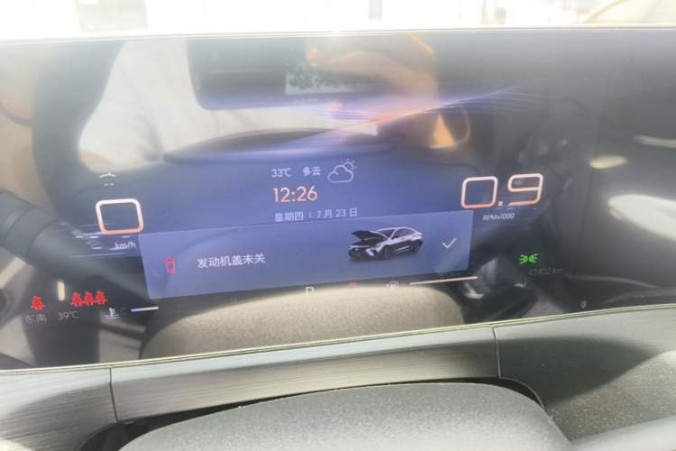 Used Buick Verano 2023 Pro Enjoyment Edition Instrument Cluster