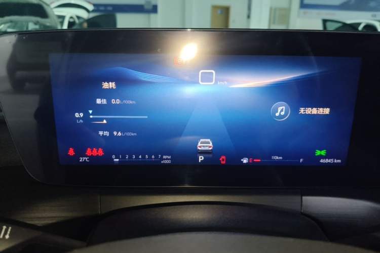 Used Buick Verano 2023 Pro Enjoyment Edition Instrument Cluster