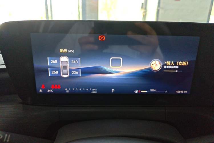 Used Buick Verano 2023 Pro Enjoyment Edition Instrument Cluster