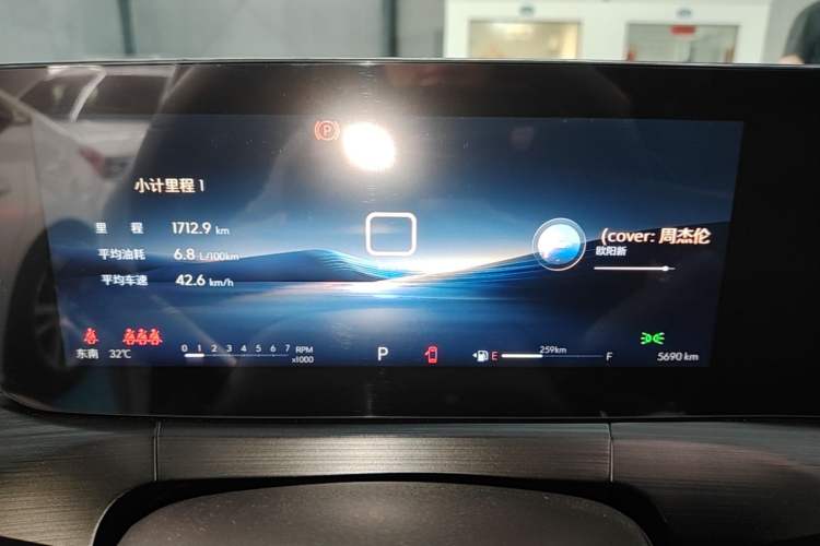 Used Buick Verano 2023 Pro Enjoyment Edition Instrument Cluster