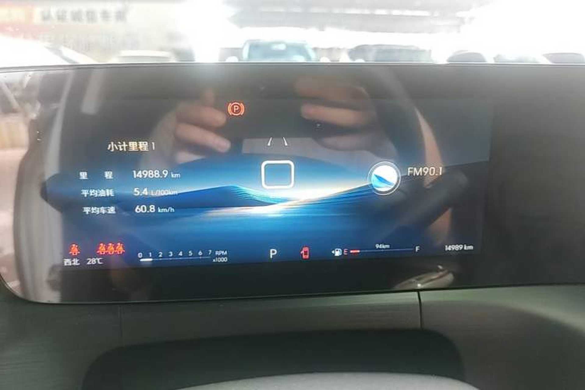 Used Buick Verano 2023 Pro Enjoyment Edition Instrument Cluster