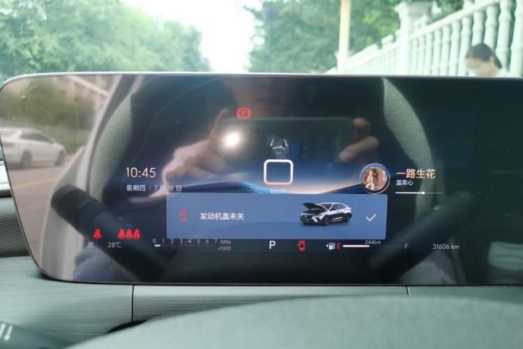 Used Buick Verano 2023 Pro Enjoyment Edition Instrument Cluster