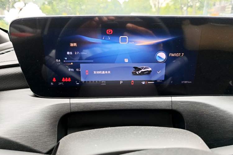 Used Buick Verano 2023 Pro GS Hunter Wind Edition Instrument Cluster
