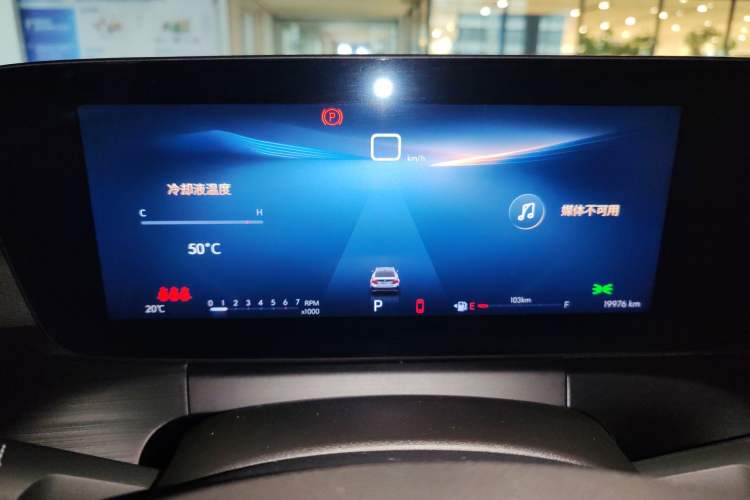 Used Buick Verano 2023 Pro Enjoyment Edition Instrument Cluster
