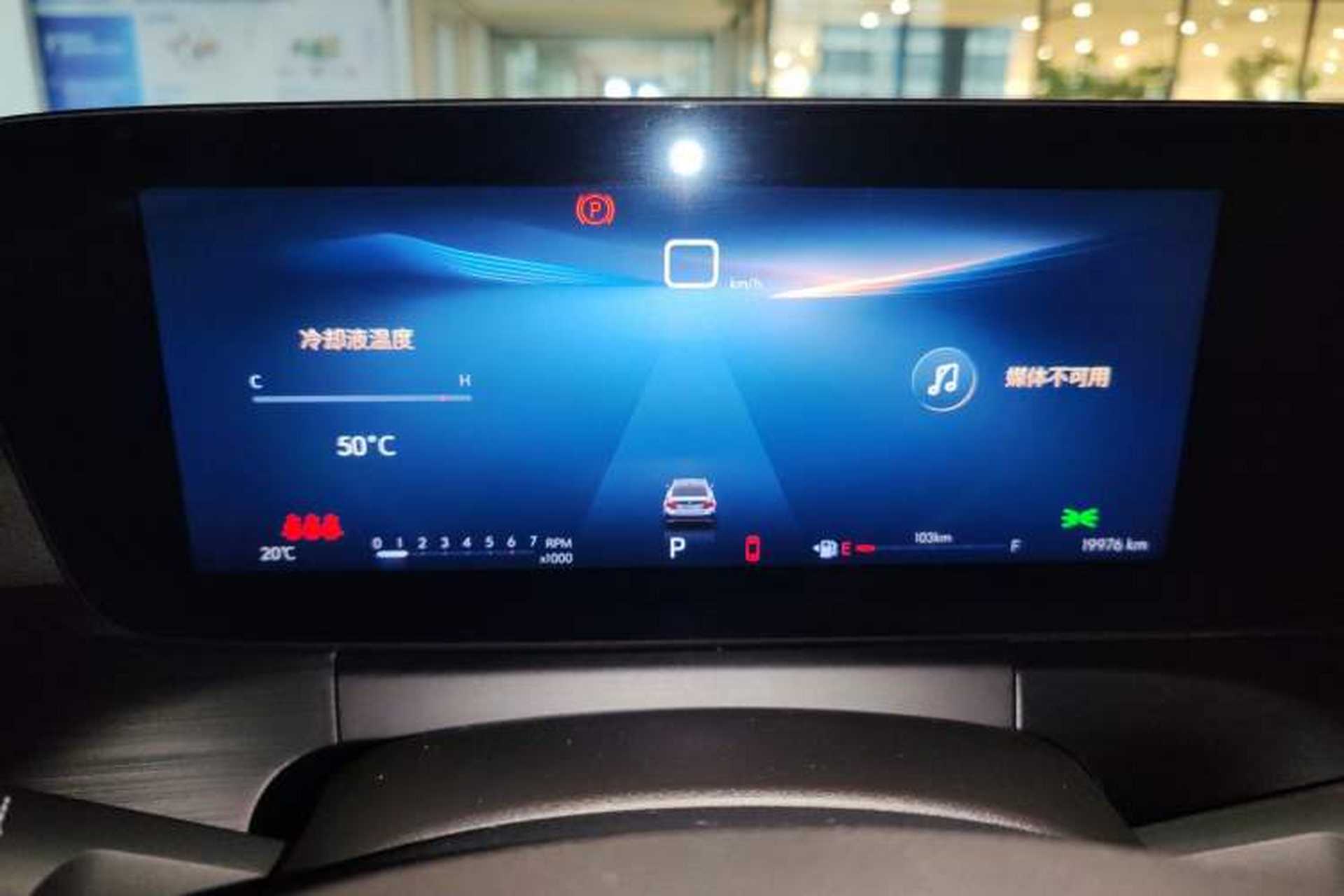 Used Buick Verano 2023 Pro Enjoyment Edition Instrument Cluster