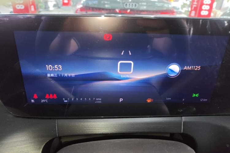 Used Buick Verano 2023 Pro Enjoyment Edition Instrument Cluster