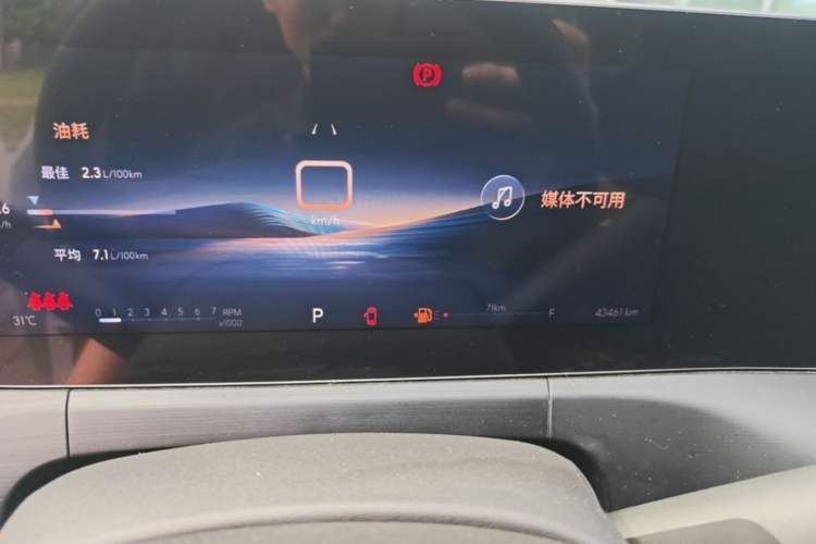 Used Buick Verano 2023 Pro Enjoyment Edition Instrument Cluster
