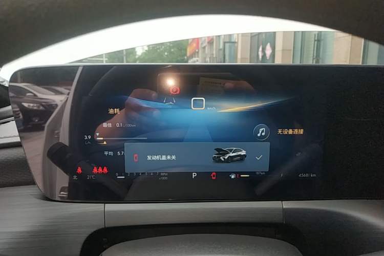 Used Buick Verano 2023 Pro Enjoyment Edition Instrument Cluster
