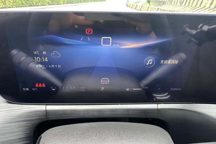 Used Buick Verano 2023 Pro Enjoyment Edition Instrument Cluster