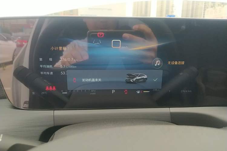 Used Buick Verano 2023 Pro Enjoyment Edition Instrument Cluster