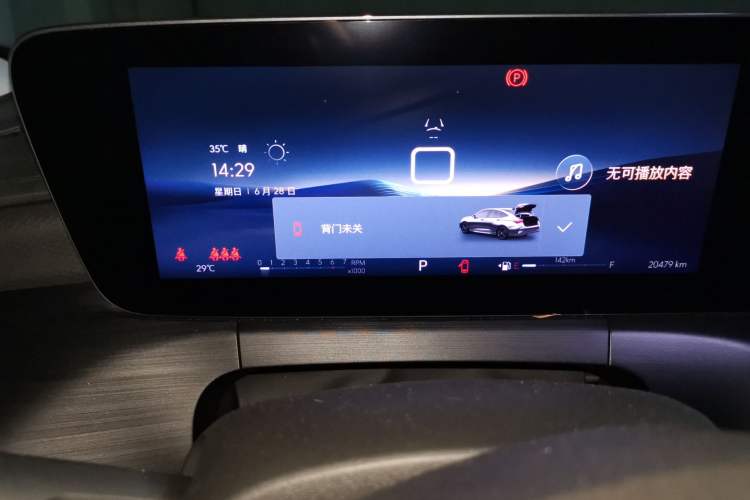 Used Buick Verano 2023 Pro Enjoyment Edition Instrument Cluster