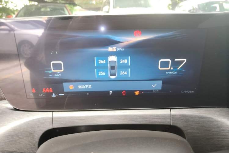 Used Buick Verano 2023 Pro GS Hunter Wind Edition Instrument Cluster