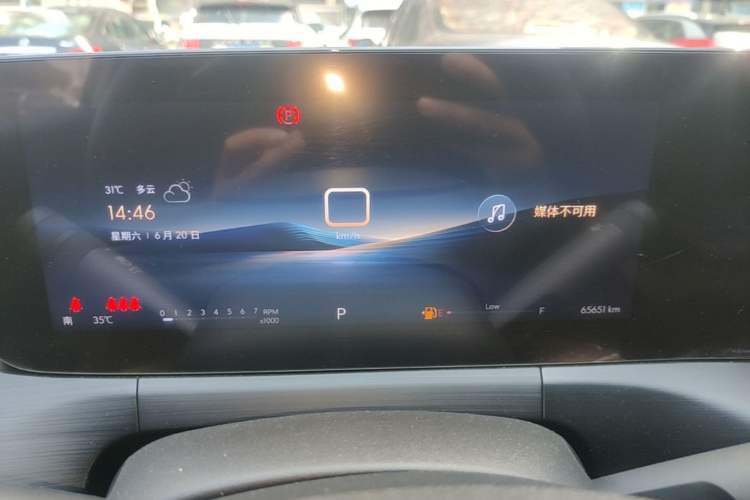 Used Buick Verano 2023 Pro Enjoyment Edition Instrument Cluster