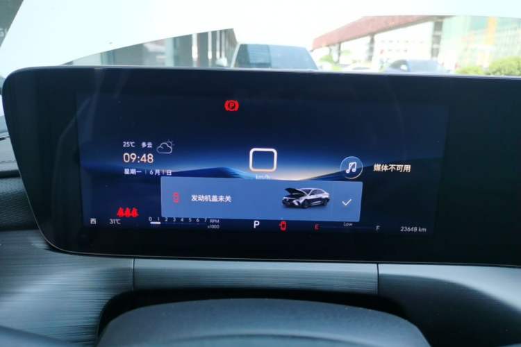 Used Buick Verano 2023 Pro Enjoyment Edition Instrument Cluster