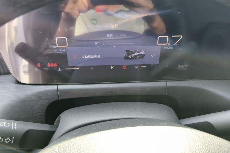 Used Buick Verano 2023 Pro Enjoyment Edition Instrument Cluster
