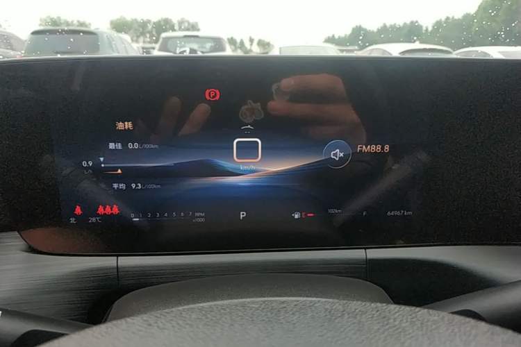 Used Buick Verano 2023 Pro Enjoyment Edition Instrument Cluster