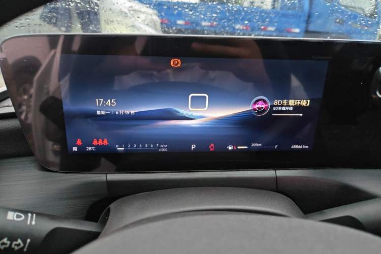 Used Buick Verano 2023 Pro Enjoyment Edition Instrument Cluster