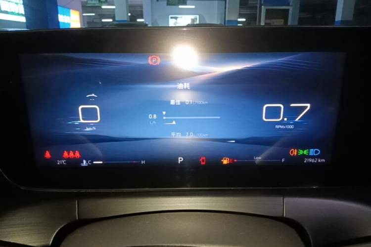 Used Buick Verano 2023 Pro Enjoyment Edition Instrument Cluster