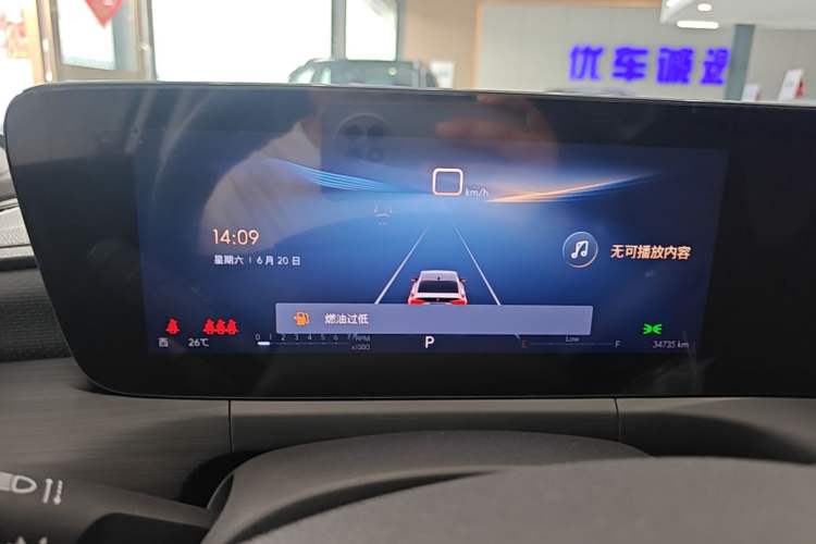 Used Buick Verano 2023 Pro Enjoyment Edition Instrument Cluster