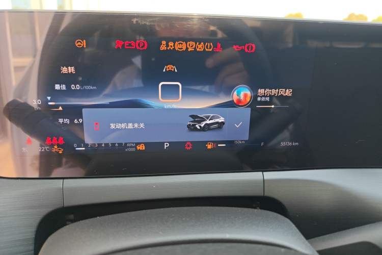Used Buick Verano 2023 Pro Enjoyment Edition Instrument Cluster
