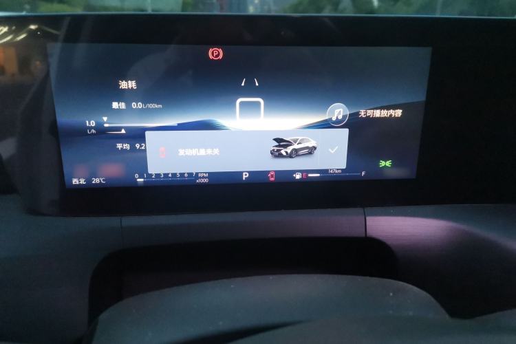 Used Buick Verano 2023 Pro Enjoyment Edition Instrument Cluster