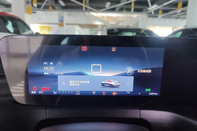 Used Buick Verano 2023 Pro Enjoyment Edition Instrument Cluster