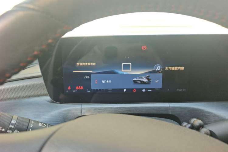 Used Buick Verano 2023 Pro GS Hunter Wind Edition Instrument Cluster
