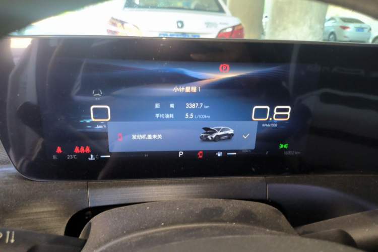 Used Buick Verano 2023 Pro Enjoyment Edition Instrument Cluster
