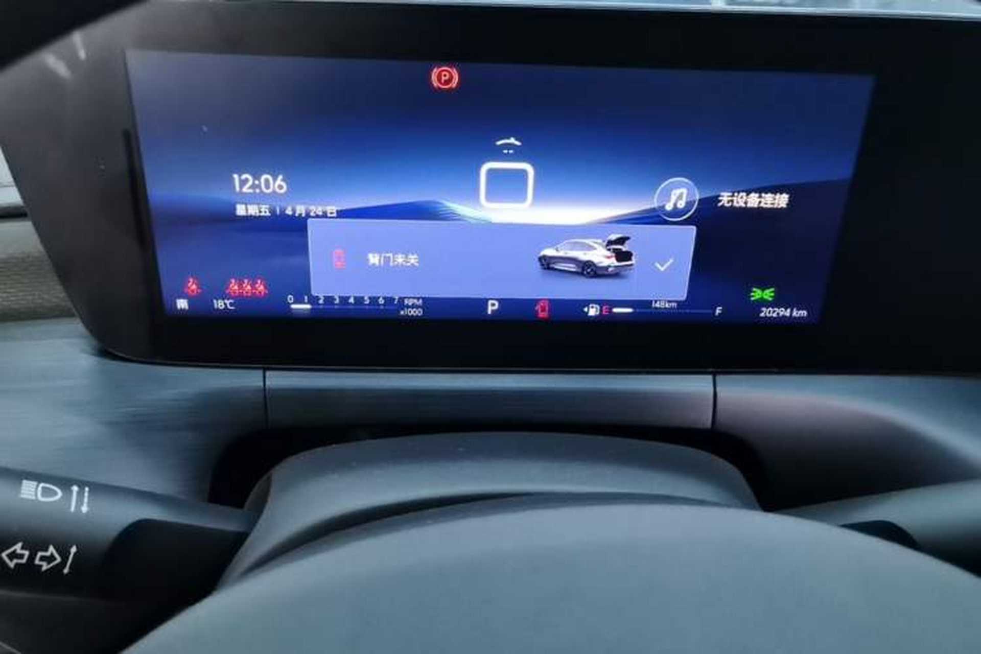 Used Buick Verano 2023 Pro Enjoyment Edition Instrument Cluster
