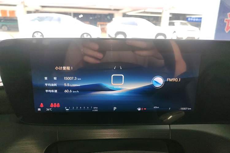 Used Buick Verano 2023 Pro Enjoyment Edition Instrument Cluster
