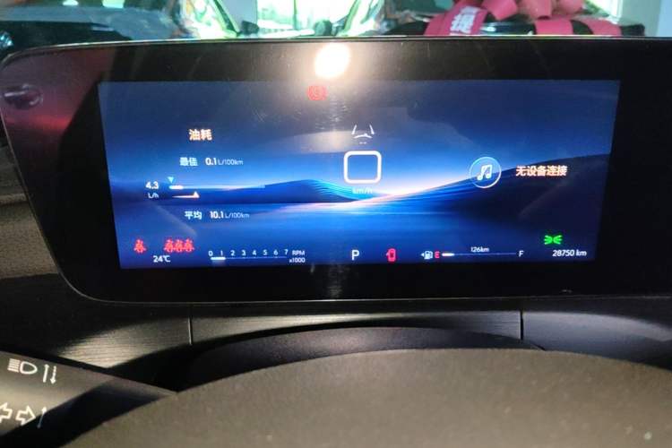 Used Buick Verano 2023 Pro Enjoyment Edition Instrument Cluster