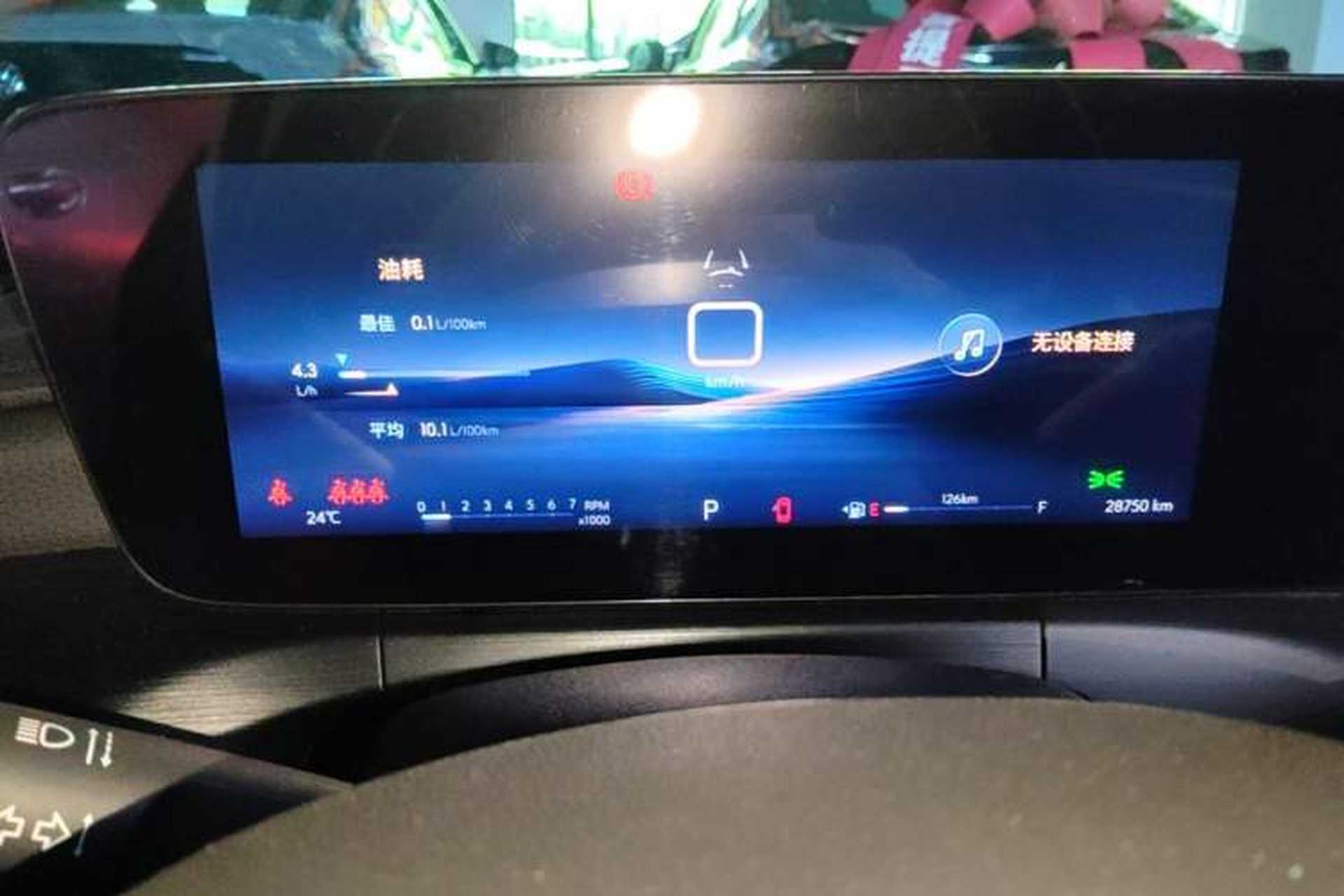 Used Buick Verano 2023 Pro Enjoyment Edition Instrument Cluster