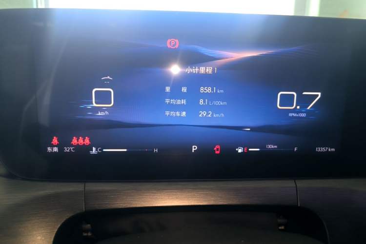 Used Buick Verano 2023 Pro GS Swift Edition Instrument Cluster