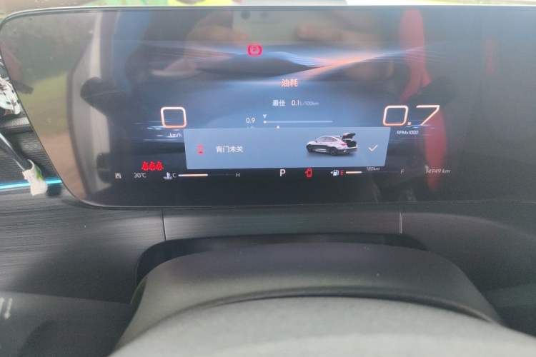 Used Buick Verano 2023 Pro Enjoyment Edition Instrument Cluster