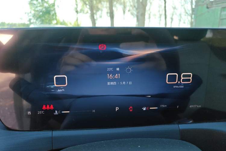 Used Buick Verano 2023 Pro Enjoyment Edition Instrument Cluster