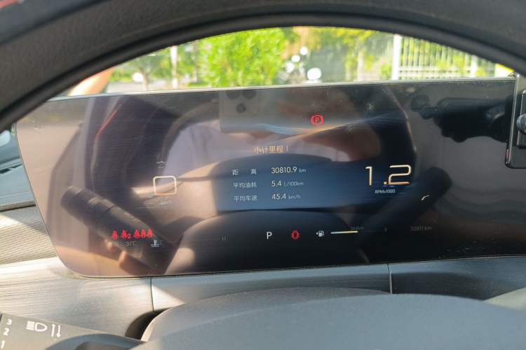 Used Buick Verano 2023 Pro Enjoyment Edition Instrument Cluster