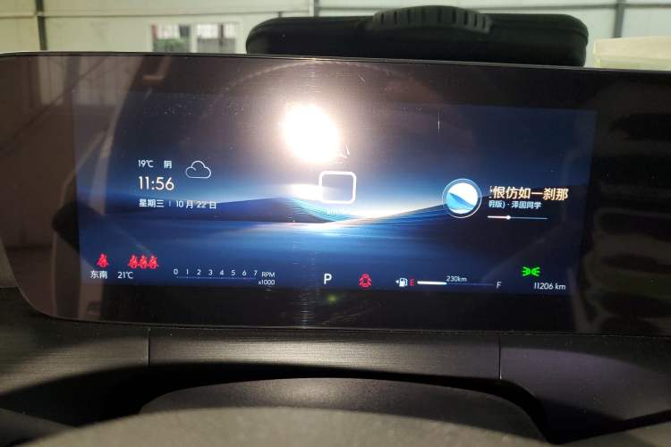 Used Buick Verano 2023 Pro Enjoyment Edition Instrument Cluster