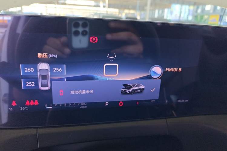 Used Buick Verano 2023 Pro Enjoyment Edition Instrument Cluster