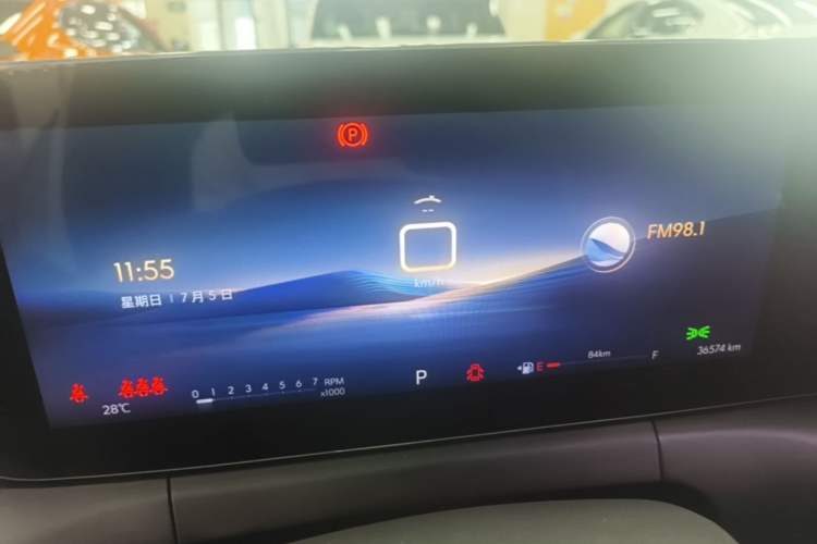 Used Buick Verano 2023 Pro Enjoyment Edition Instrument Cluster