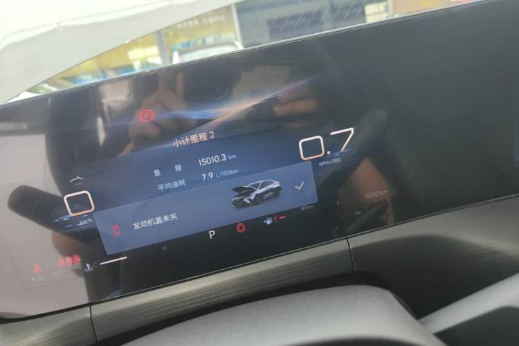 Used Buick Verano 2023 Pro Enjoyment Edition Instrument Cluster