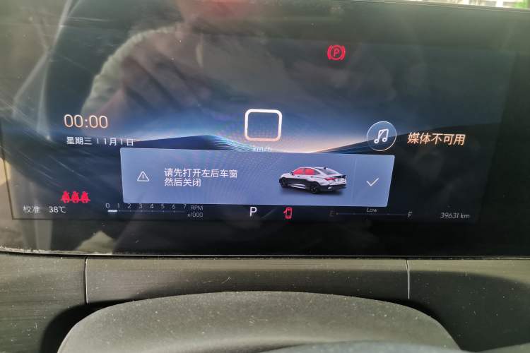 Used Buick Verano 2023 Pro Enjoyment Edition Instrument Cluster