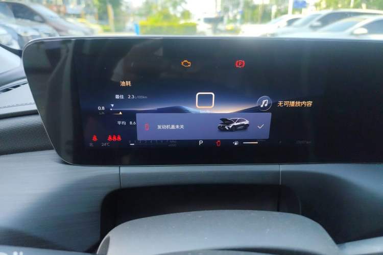 Used Buick Verano 2023 Pro Enjoyment Edition Instrument Cluster