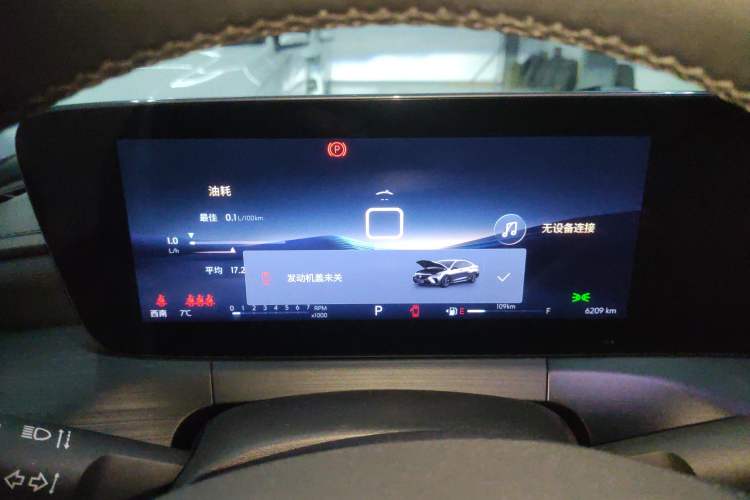 Used Buick Verano 2023 Pro Enjoyment Edition Instrument Cluster