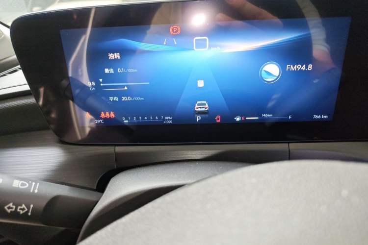 Used Buick Verano 2023 Pro Enjoyment Edition Instrument Cluster