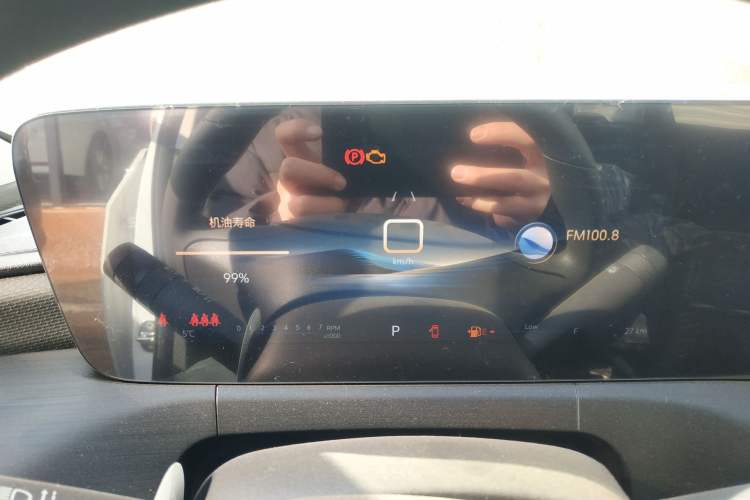 Used Buick Verano 2023 Pro Enjoyment Edition Instrument Cluster