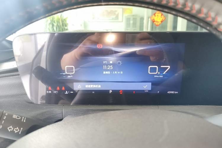 Used Buick Verano 2023 Pro GS Hunter Wind Edition Instrument Cluster