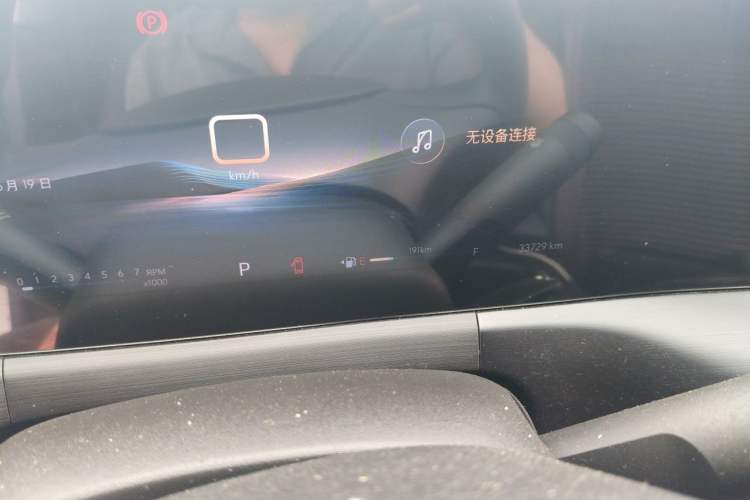 Used Buick Verano 2023 Pro Enjoyment Edition Instrument Cluster