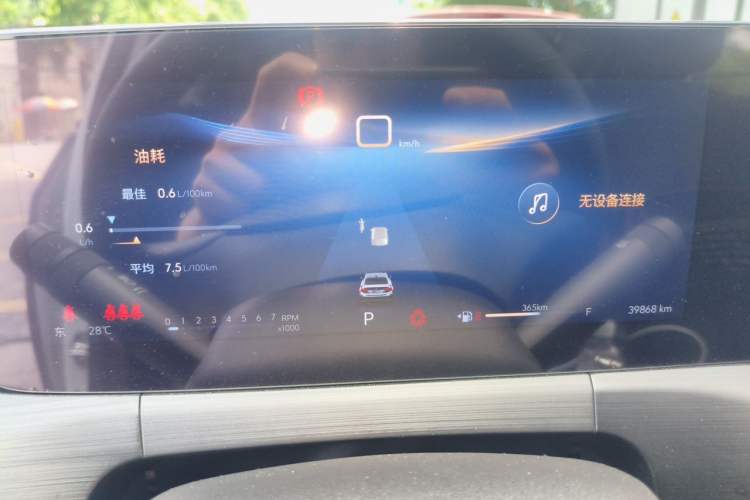 Used Buick Verano 2023 Pro Enjoyment Edition Instrument Cluster