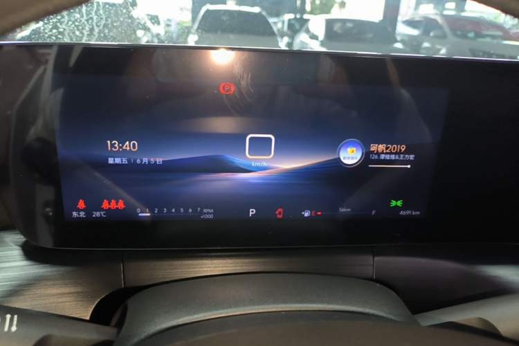 Used Buick Verano 2023 Pro Enjoyment Edition Instrument Cluster